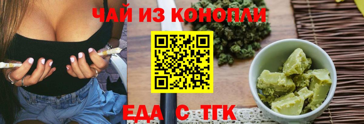 Отрадное  Вход с VPN  Купить наркотики цена  Codein  Меф МЯУ МЯУ   Кокаин 