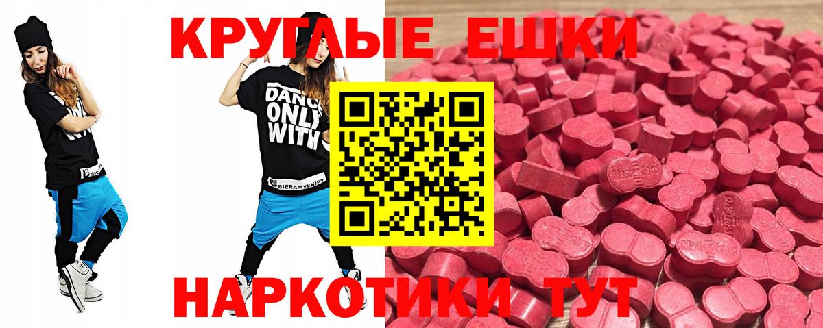 Ecstasy mix  Ecstasy mix  Экстази  Вход с VPN  Отрадное 