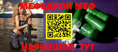 дживик Пугачёв