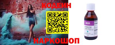 ГАЛЛЮЦИНОГЕННЫЕ ГРИБЫ Пыть-Ях