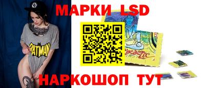 ГАЛЛЮЦИНОГЕННЫЕ ГРИБЫ Пыть-Ях