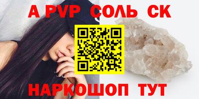 ГАЛЛЮЦИНОГЕННЫЕ ГРИБЫ Пыть-Ях