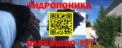 ГАЛЛЮЦИНОГЕННЫЕ ГРИБЫ Пыть-Ях