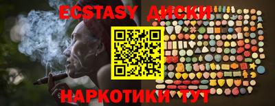 ГАЛЛЮЦИНОГЕННЫЕ ГРИБЫ Пыть-Ях