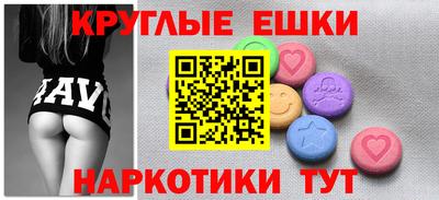 ГАЛЛЮЦИНОГЕННЫЕ ГРИБЫ Пыть-Ях