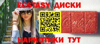ГАЛЛЮЦИНОГЕННЫЕ ГРИБЫ Пыть-Ях