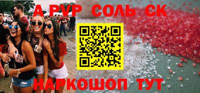дживик Пугачёв