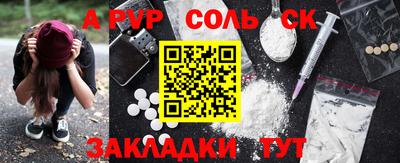 ГАЛЛЮЦИНОГЕННЫЕ ГРИБЫ Пыть-Ях