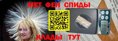ALPHA-PVP Пушкино