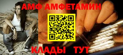 ALPHA-PVP Пушкино