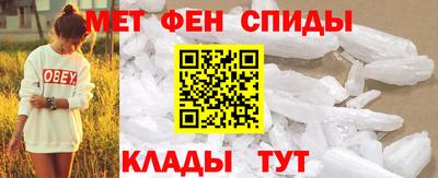 ALPHA-PVP Пушкино
