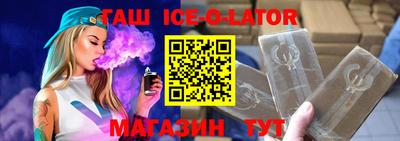 ALPHA-PVP Пушкино