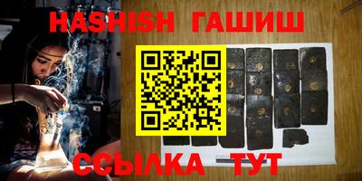 ГАЛЛЮЦИНОГЕННЫЕ ГРИБЫ Пыть-Ях