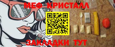 дживик Пугачёв