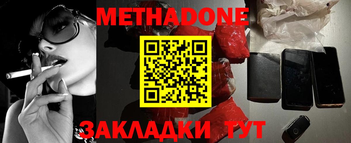LSD-25 Отрадное