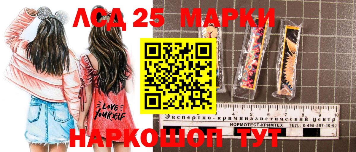 Отрадное  Марки NBOMe 1500мкг  Вход с VPN 