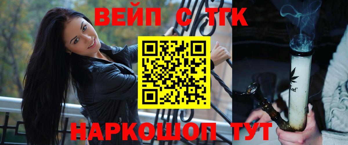 Отрадное  ТГК гашишное масло  Вход с VPN 
