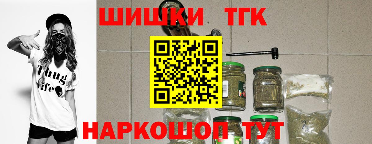 Отрадное  Бошки Шишки планчик  Конопля индика  Каннабис план  Вход с VPN  МАРИХУАНА SATIVA & INDICA 